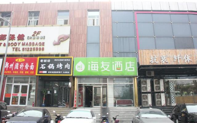 Hi Inn Beijing Fengtai Dacheng Road