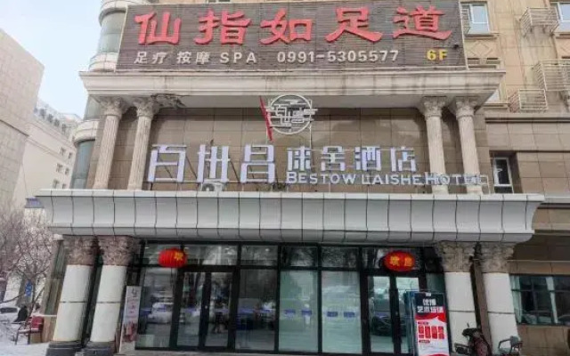 Leisure by Bestow hotel