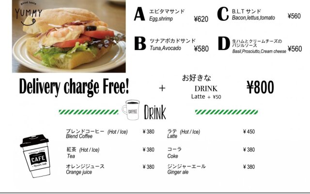 JAPANING Hotel Libre Tofukuji