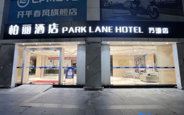 Jiangmen Park Lane Yiju Hotel (Wuyi University Wanyuan)