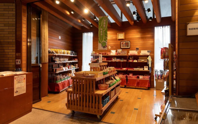 Fureai no Yado Yu-yu NASA