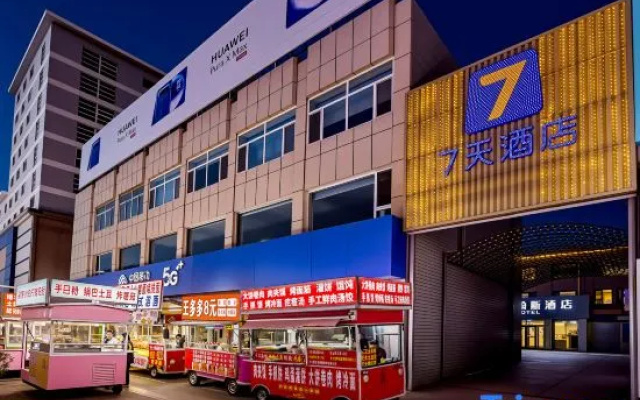 7Days Inn Hotel (Chengde Weichang) – Exterior – Chengde
