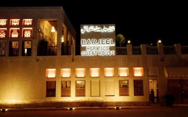 Barjeel Heritage Guest House