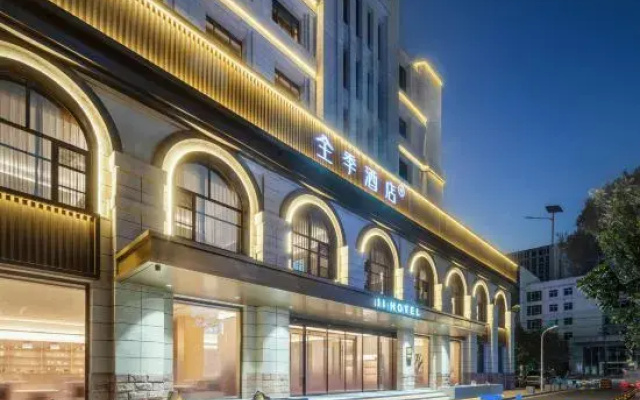 JI Hotel (Ningguo Huabei Guangchang)