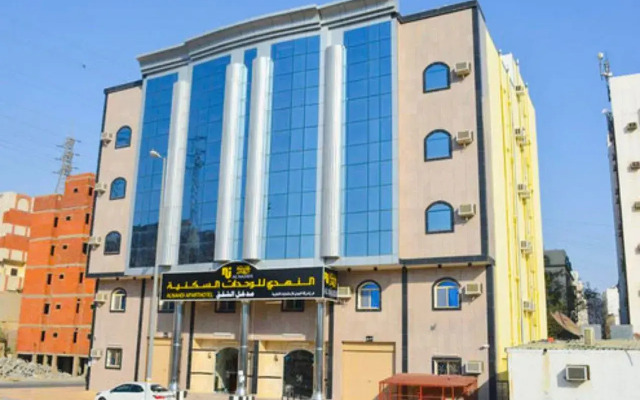 Al Nahdi Al shohda