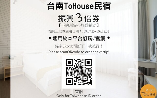 To House
