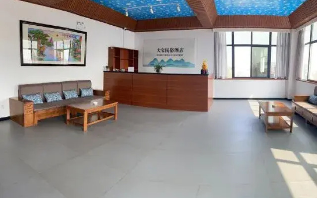 Dabao Folk Homestay