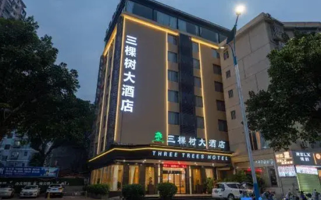 Guilin Sankeshu Hotel (Hongling Road Vientiane City)