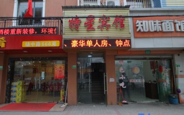 Shanghai Special Star Hotel