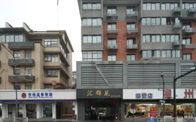 Zhishang Hotel (Caifu Center Lin'an Square Subway Station Branch)