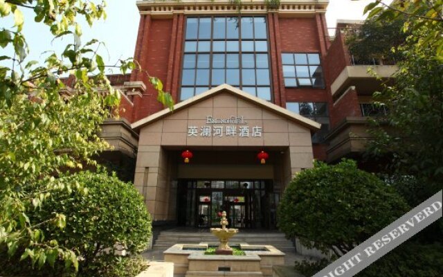 Pujiang Yinglan Hepan Hotel