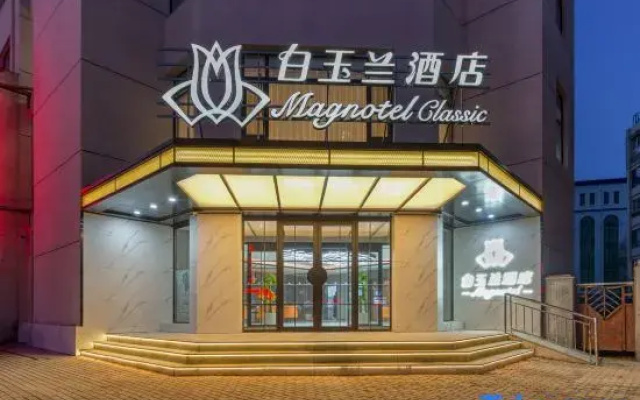 Magnotel Hotel (Huludao Passenger Terminal)