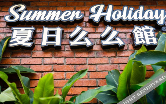 Summer Holiday Semporna