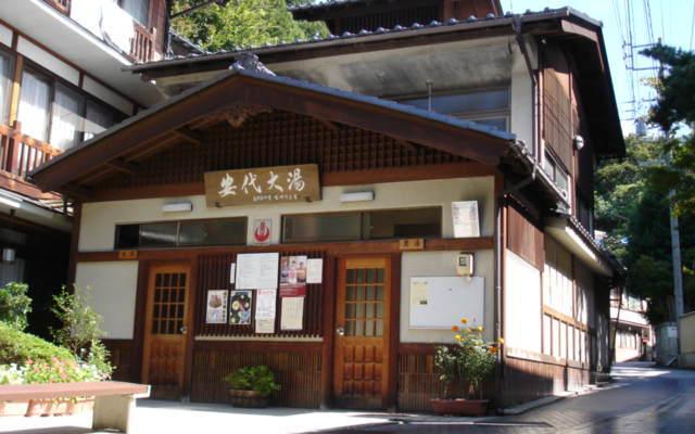 Yudanaka Onsen Yamazakiya Ryokan(Nagano)