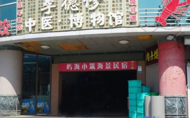 Yuhai Xiaozhu Scenic Apartment (Qingdao No.1 Bathing Beach) – Exterior – Qingdao