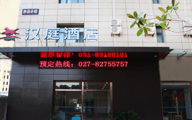 Hanting Hotel Hankou Raiway Station Metro Station