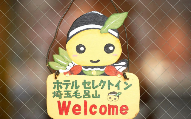 Hotel Select Inn Saitama Moroyama