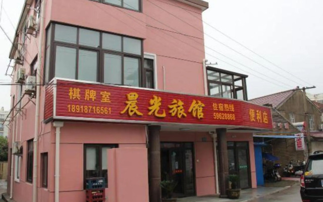 Chenguang Hostel