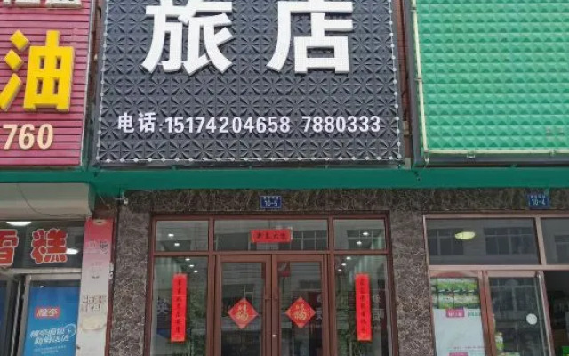 Yixian Yihetai Hotel
