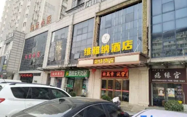 XIANYANGWEIYANAJIUDIAN