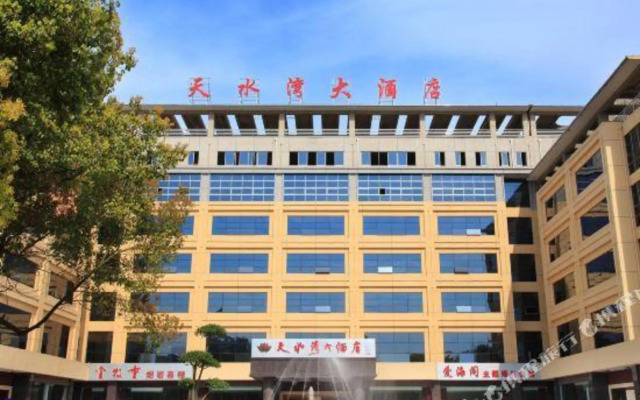 Tianshuiwan Hotel