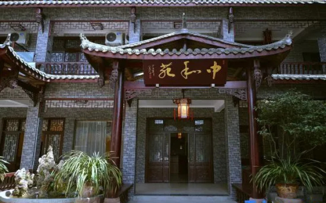 Zhongheyuan Inn