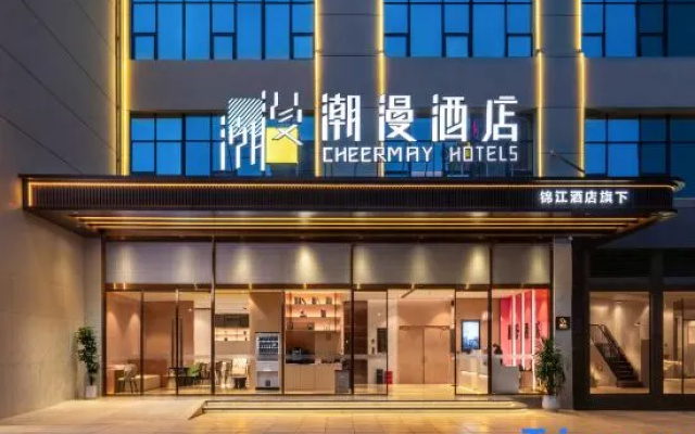 CHEERMAY HOTELS (Sanshenxiang Metro Station, Huaxi Hospital) – Exterior – Chengdu