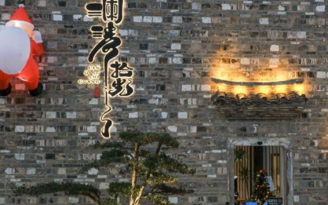 Jiande Lanqing Shiguang B&B