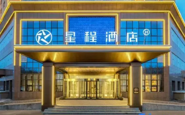 Starway Hotel (Urumqi Midong)