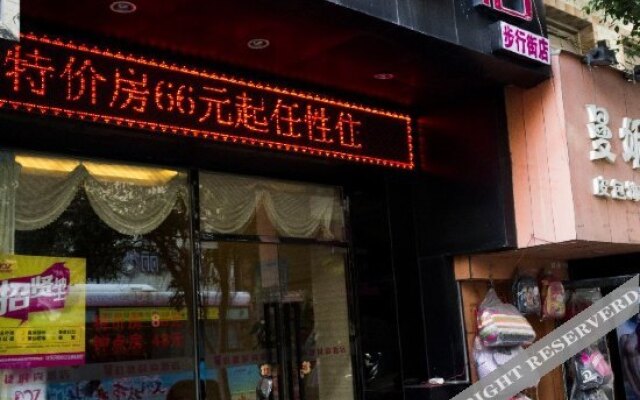 BOOZ Fashion Hotel Shishi Pedestrian Zone Branch