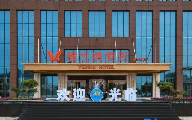 Vienna Hotel (Linyi Fortune Building)