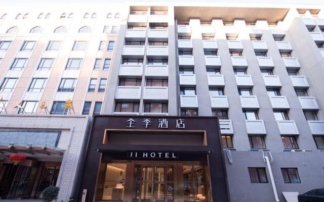 JI Hotel Beijing Madianqiao