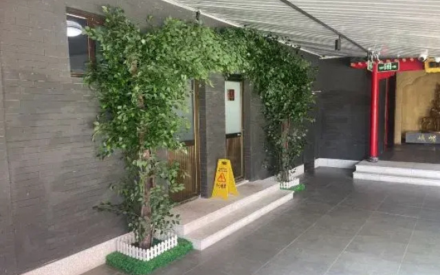 Beijing Liyuan Hotel