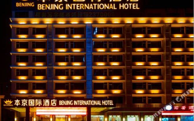 Benjing International Hotel(Shenzhen Baoan subway station store)