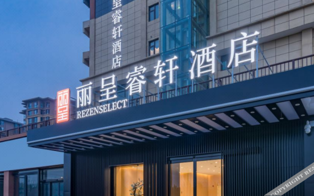 Dengfeng Rezen Select Hotel