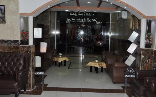 Shama Al-Makarem Hotel