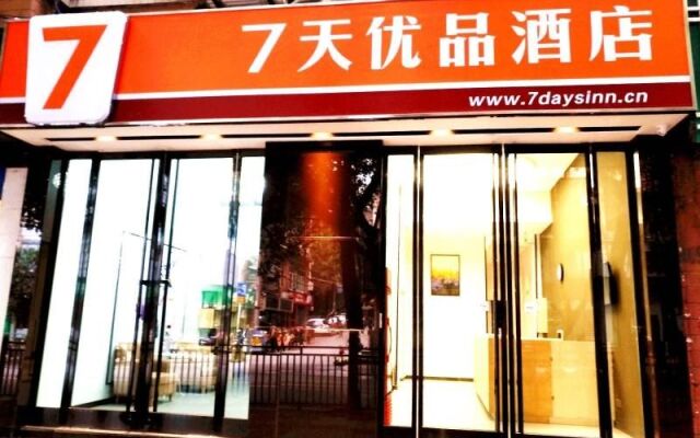 7 Days Premium Chongqing Qijiang Government