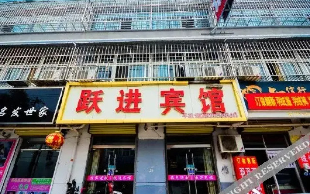Yuejin Hostel