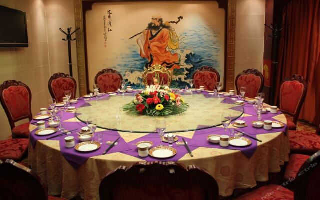 Dengfeng Chanwu Hotel