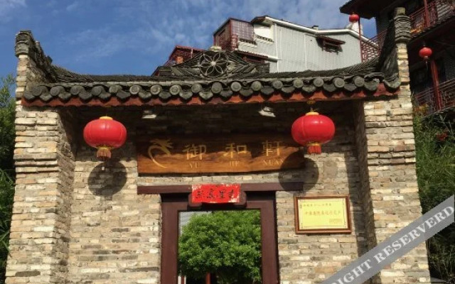 Chunshang Chunshu Hepansu Hotel