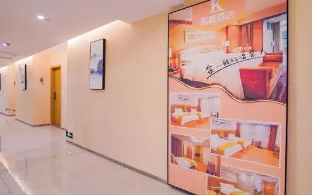 Kaidu Hotel (Mingzhu Light Rail Station Branch)