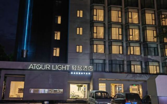 Jinan Old Commercial Port Jingsan Road Light Residence Hotel
