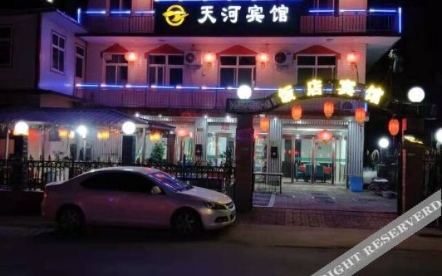 Xingtai Tianhe Hotel