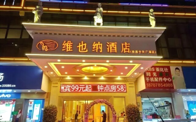 Vienna Hotel Guigang Central Square