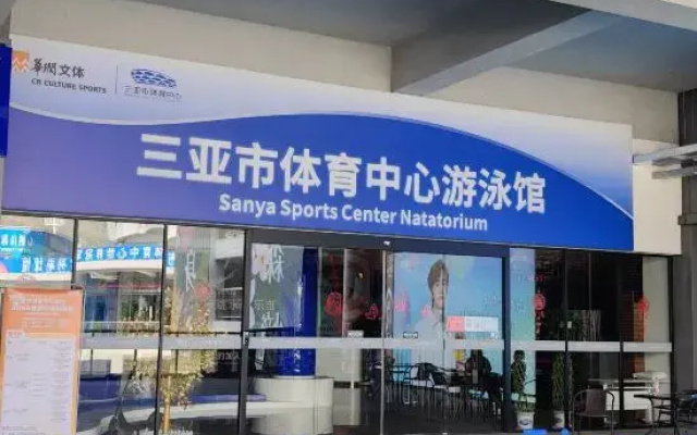 Yasha Hotel (Bailu Sports Center Branch