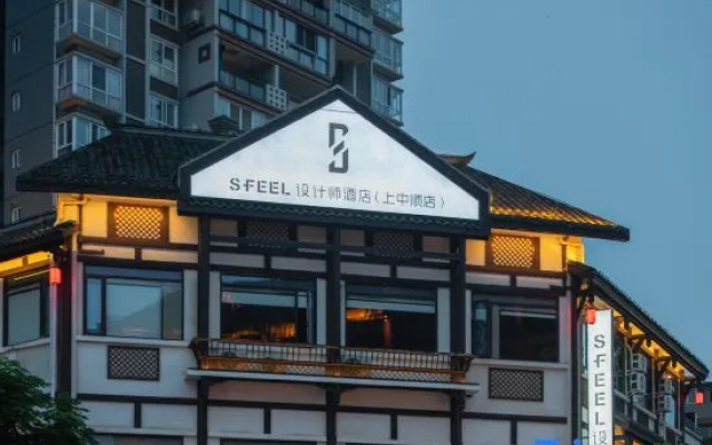 SFEEL Designer Hotel (Leshan Giant Buddha Shangzhongshun) — 3-star hotel in Leshan