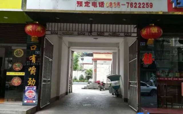 Yingjing Mingyuan Hotel
