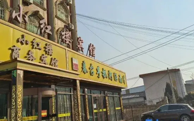 Lanzhou Xiahonglou Business Hotel (Wanda Mall Olympic Sports Center)