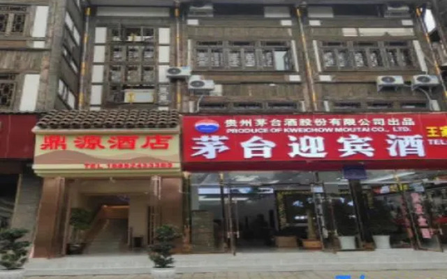 Renhuai Dingyuan Hotel