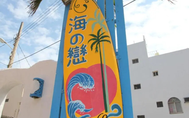 Ocean Love Hostel-B&B